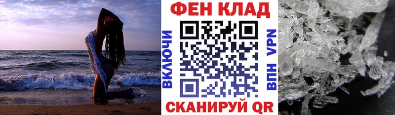 МЕГА рабочий сайт  Калязин  Amphetamine Розовый 