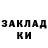 АМФЕТАМИН Розовый Okoro Ajiri