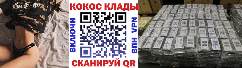 OMG Калязин площадка телеграм Кокаин Эквадор