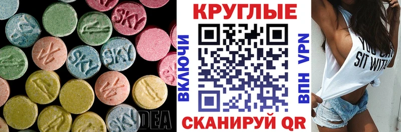 Ecstasy 280мг  нарко площадка телеграм  Калязин  закладки 