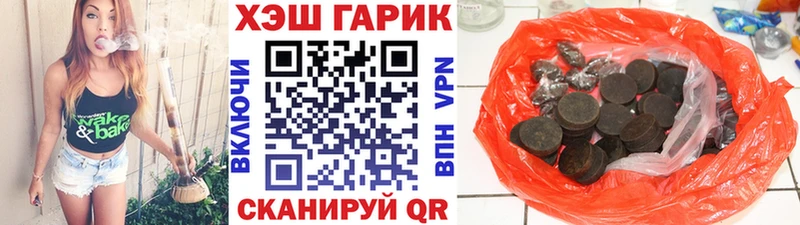 ГАШ hashish  KRAKEN tor  Калязин 
