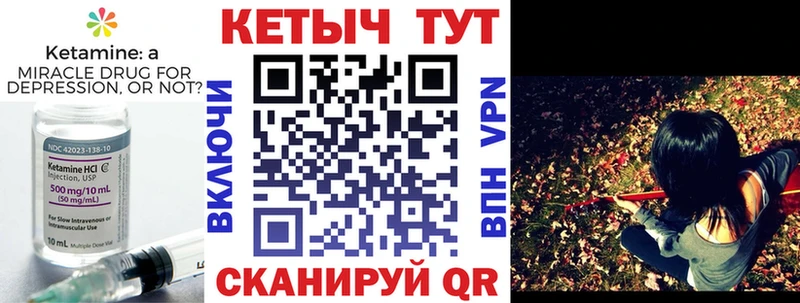 цена Калязин Кетамин ketamine