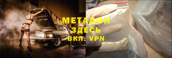 индика Армянск