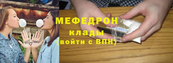 наркотики Аркадак