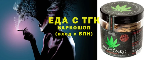 прущие крисы Покровск