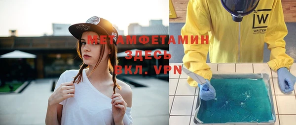 индика Армянск