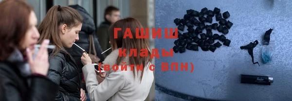 индика Армянск