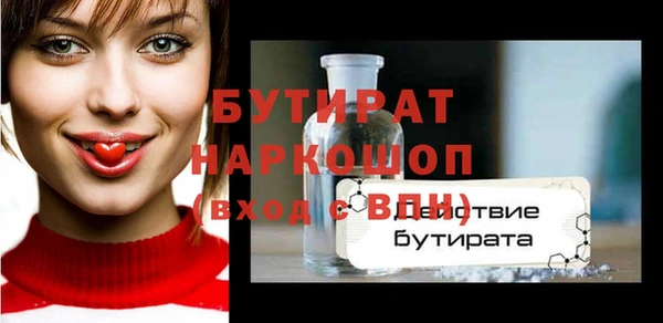 наркотики Аркадак