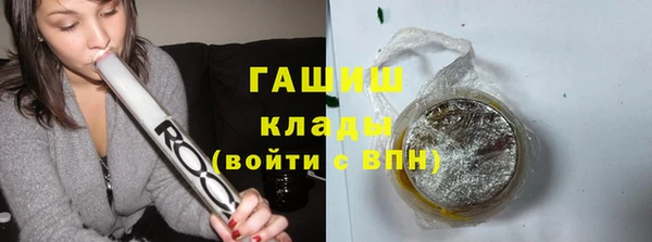 ГАЛЛЮЦИНОГЕННЫЕ ГРИБЫ Алзамай