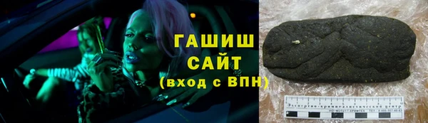 индика Армянск