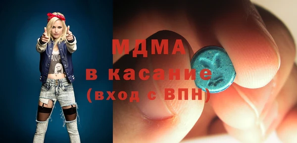 прущая мука Арсеньев