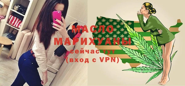 прущая мука Арсеньев