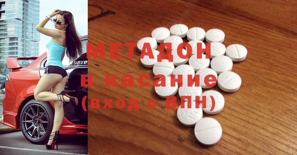 наркотики Аркадак