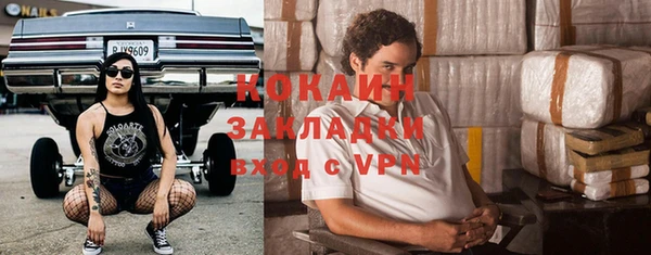 прущие крисы Покровск