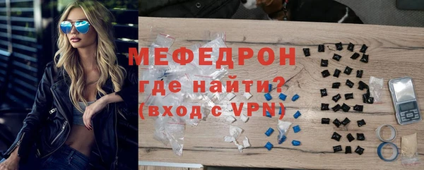 индика Армянск