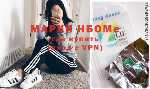 прущая мука Арсеньев
