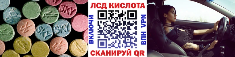 LSD-25 экстази ecstasy как найти закладки Калязин