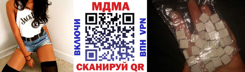 MDMA кристаллы  blacksprut рабочий сайт  Калязин 