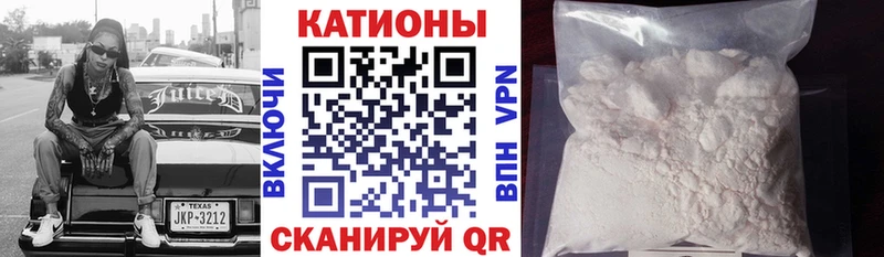 МЕФ кристаллы  Калязин 
