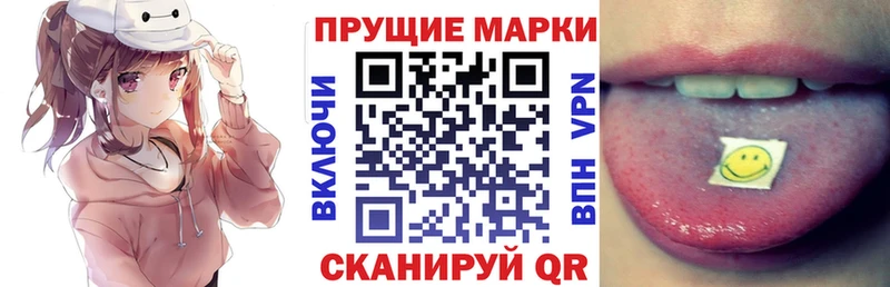 Марки NBOMe 1500мкг  Калязин 