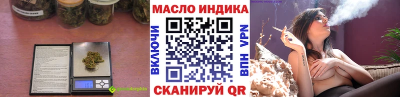 ТГК Wax  Калязин 